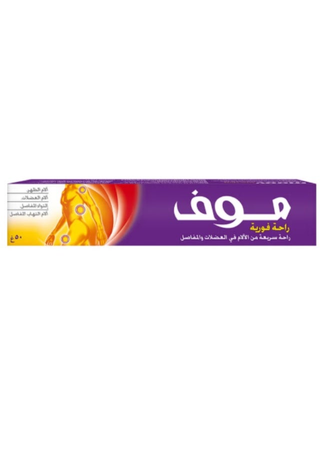 Moov Pack Of 2 Moov Rapid Relief Cream 50g - Image 2